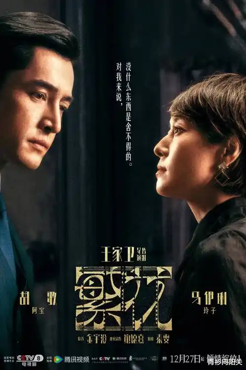 云上长安 古装热播电视剧全集免费观看